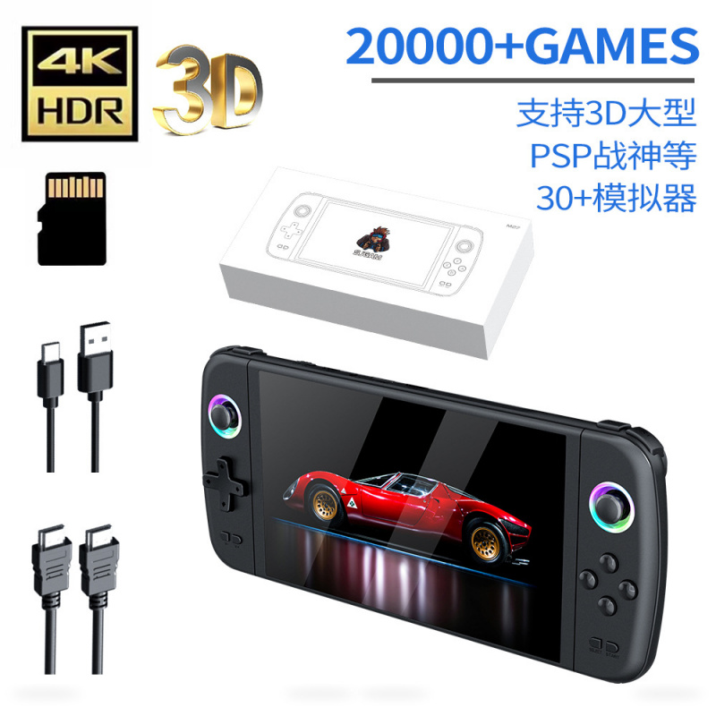 Gaming Console Under 5000 - New M27 Large Screen Handheld Game