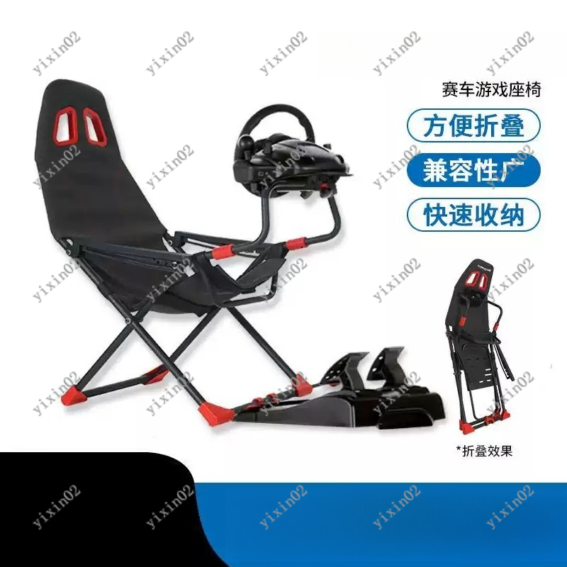 Steering Wheel Gaming - Foldable Racing Simulator Stand for Small