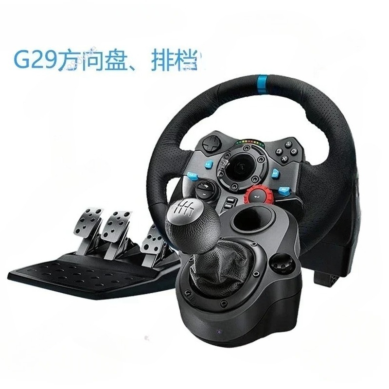 wholesale high quality Game Ra - Steering Wheel Gaming 评论和价格