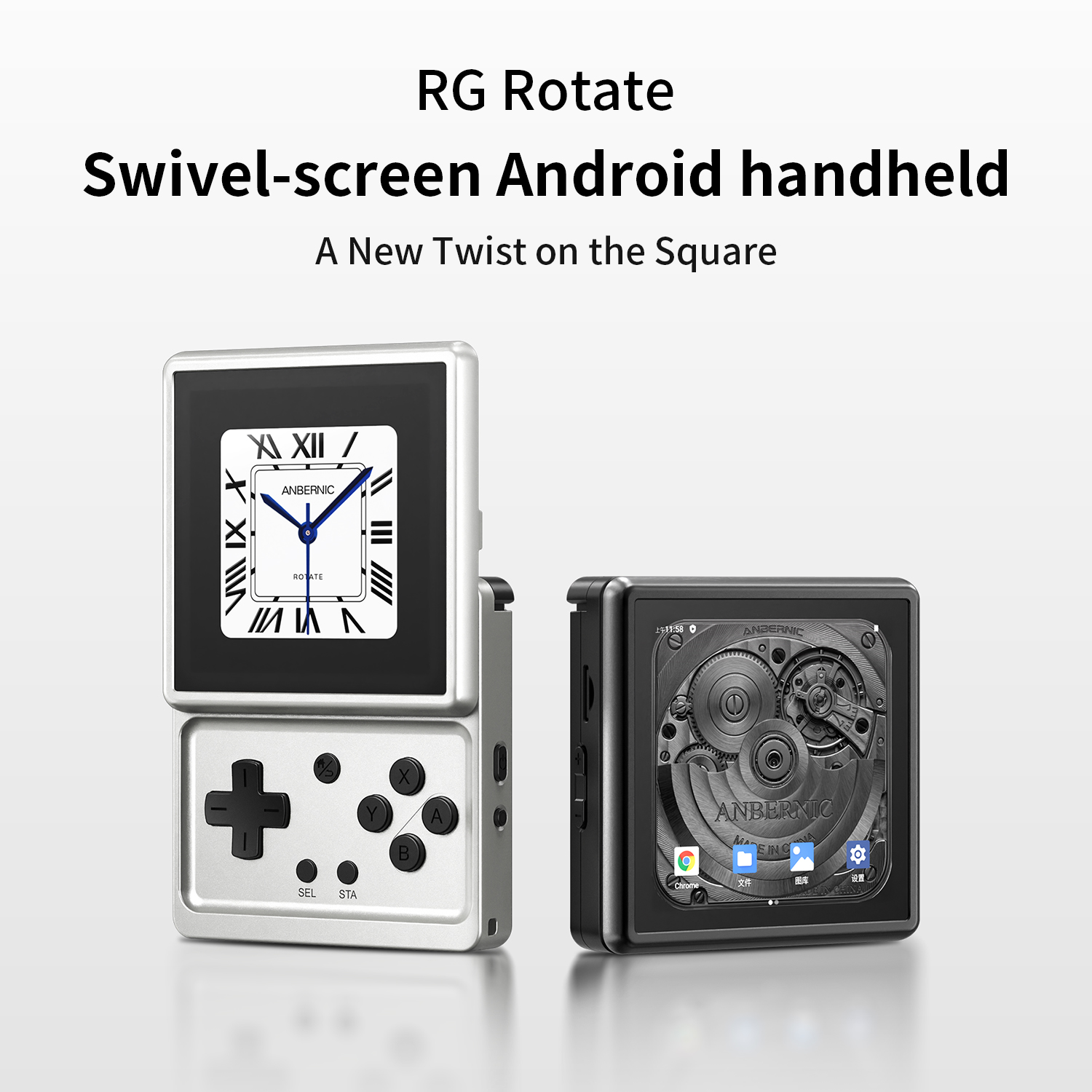 ANBERNIC RG Rotate Android Han - Gaming Console 5 Year Old 评论和价格