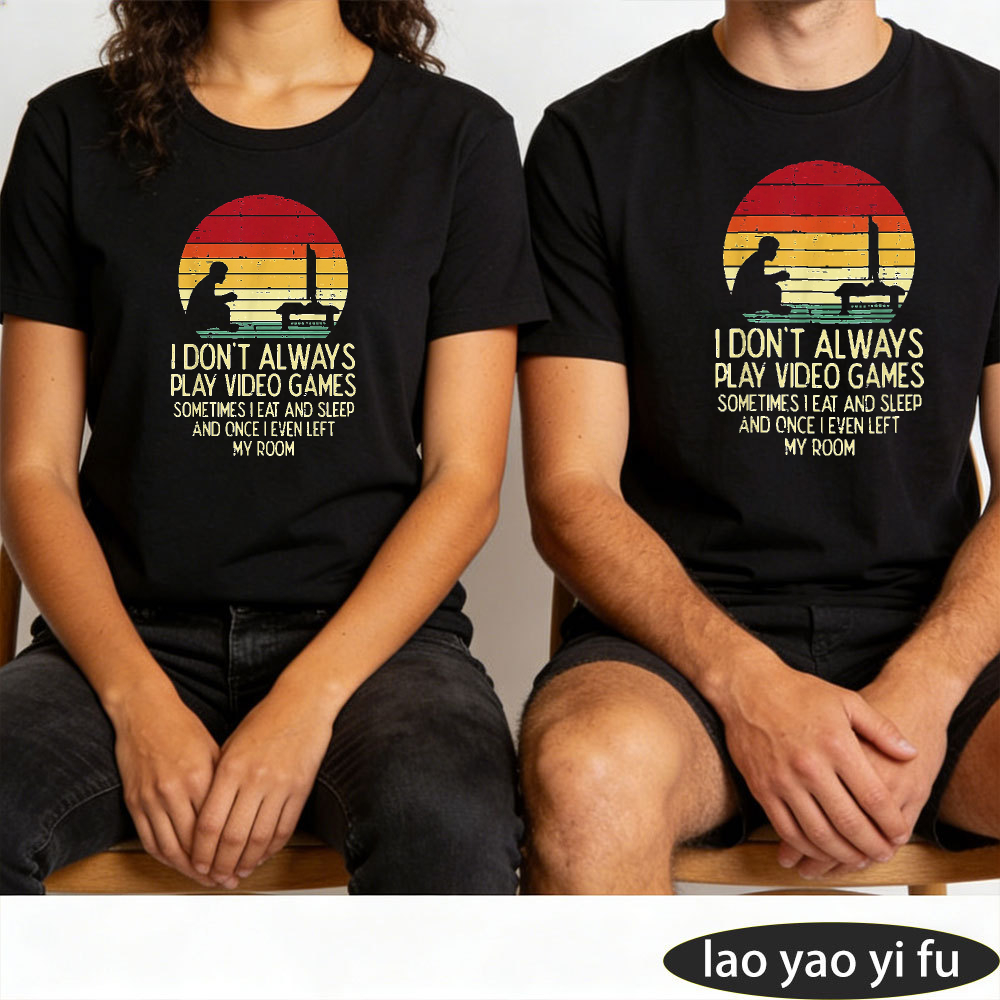 I Don't Always Play Video Game - Gaming Console Quotes 评论和价格