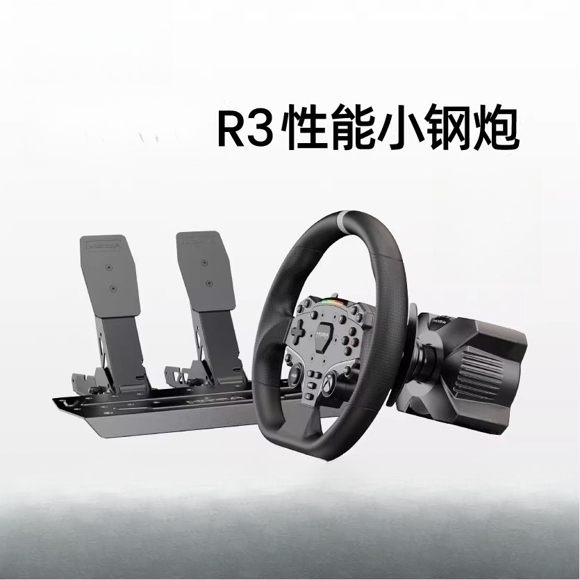 R3 racing emulator game steeri - Racing Pedal Set 评论和价格